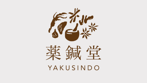伊丹市の漢方専門店
